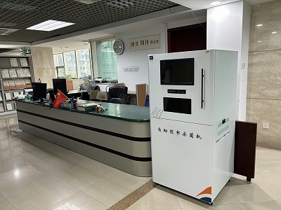 自助图书杀菌机瑞兽小超CRHB601RS进入某市社会科学院图书馆