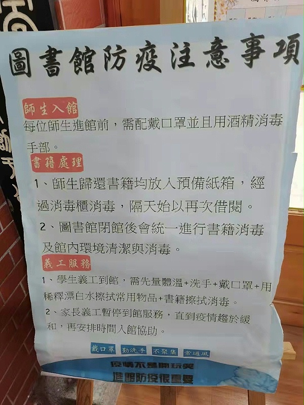 东莞台校精选6